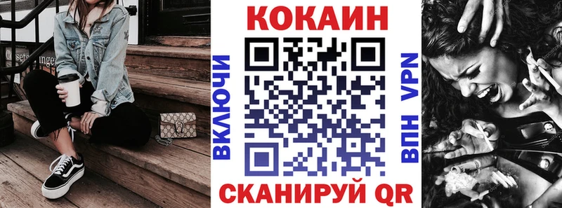 Названия наркотиков Цимлянск Cocaine А ПВП Гашиш Меф мяу мяу