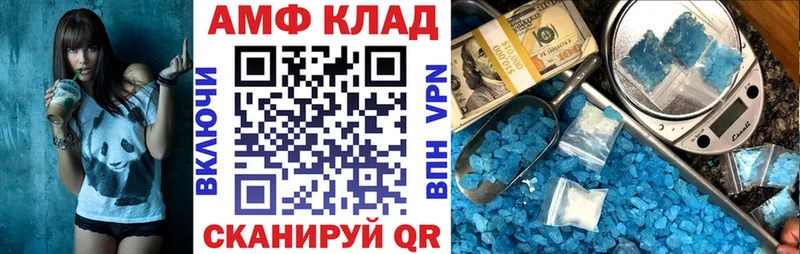 АМФ VHQ Цимлянск