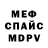 МЕТАДОН мёд Benjamin Stephen