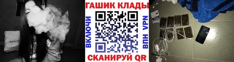 ГАШ индика сатива  Цимлянск 