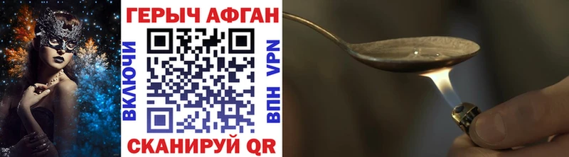 купить  цена  Цимлянск  ГЕРОИН белый 
