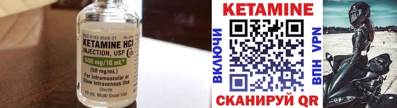 Кетамин VHQ хочу наркоту Цимлянск