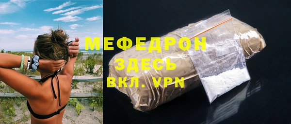 гидра Лабытнанги