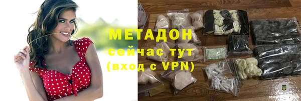 гидра Лабытнанги