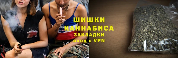мяу мяу кристалл Лагань