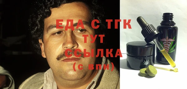 гидра Лабытнанги