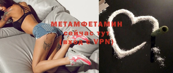 мяу мяу кристалл Лагань