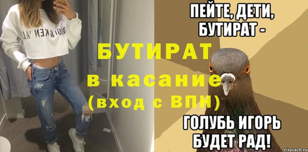 дживик Ладушкин