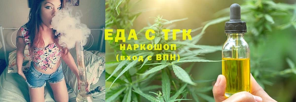мяу мяу кристалл Лагань