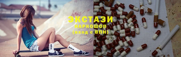 мяу мяу кристалл Лагань