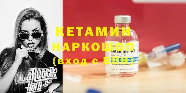 гидра Лабытнанги
