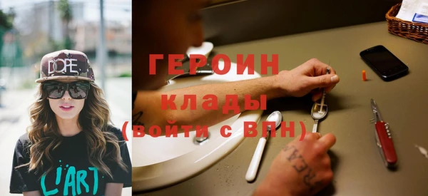 мяу мяу кристалл Лагань