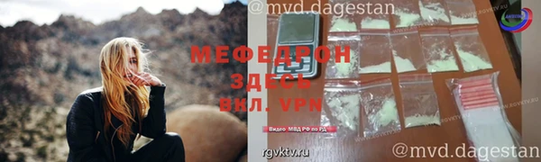 гидра Лабытнанги