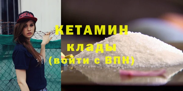гидра Лабытнанги