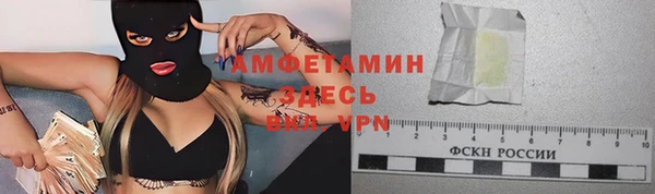 мяу мяу кристалл Лагань