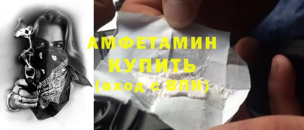 мяу мяу кристалл Лагань