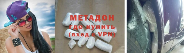 мяу мяу кристалл Лагань