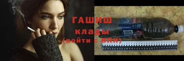 гидра Лабытнанги
