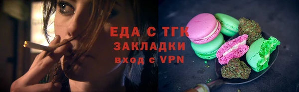 мяу мяу кристалл Лагань