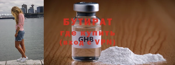 гидра Лабытнанги