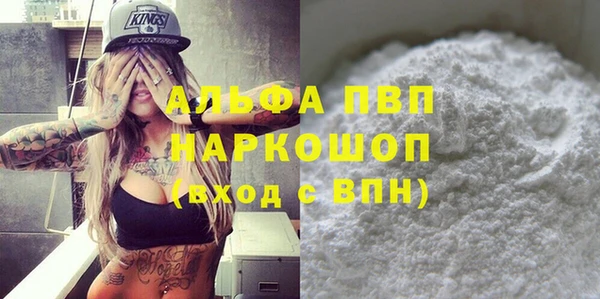 гидра Лабытнанги