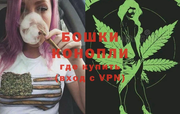 мяу мяу кристалл Лагань