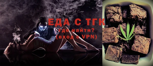 мяу мяу кристалл Лагань