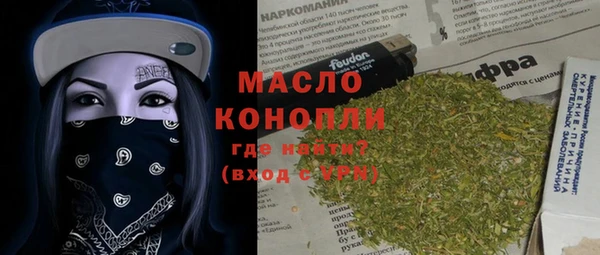 гидра Лабытнанги