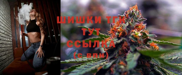 мяу мяу кристалл Лагань