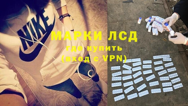 гидра Лабытнанги