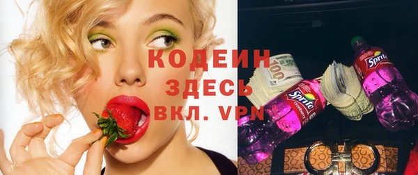 мяу мяу кристалл Лагань