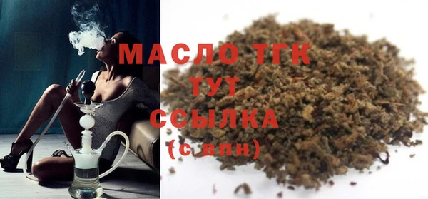 мяу мяу кристалл Лагань