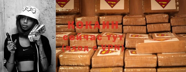 мяу мяу кристалл Лагань