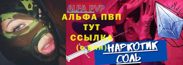 гидра Лабытнанги