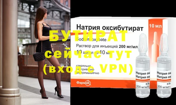 мяу мяу кристалл Лагань