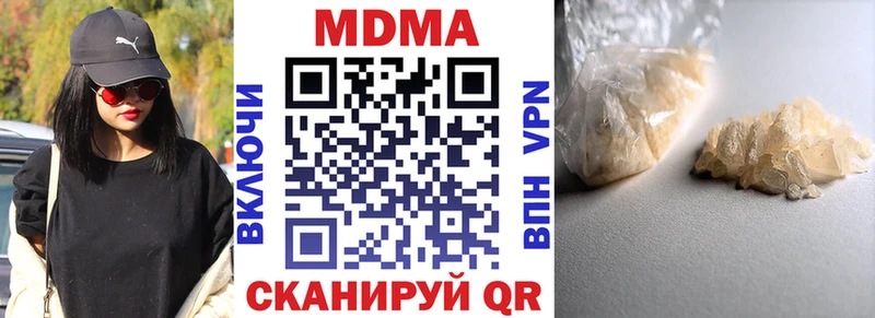 MDMA VHQ  OMG зеркало  Цимлянск 