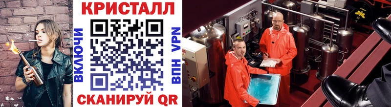 omg вход  Цимлянск  Метамфетамин мет 