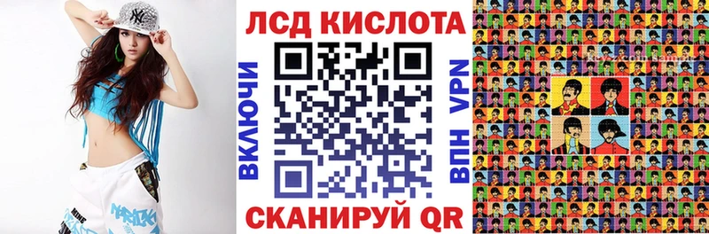Марки N-bome 1,8мг  Цимлянск 