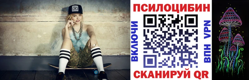Галлюциногенные грибы GOLDEN TEACHER  Цимлянск 